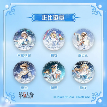 国谷-掌心冬语-正比徽章.png