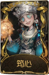拉拉队员稀世品质时装 筠心.png