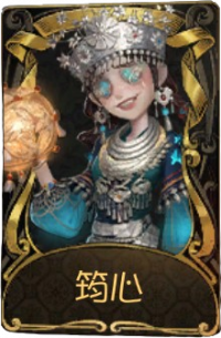 拉拉队员稀世品质时装 筠心.png
