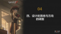 2025年8月31日 (日) 10:51版本的缩略图