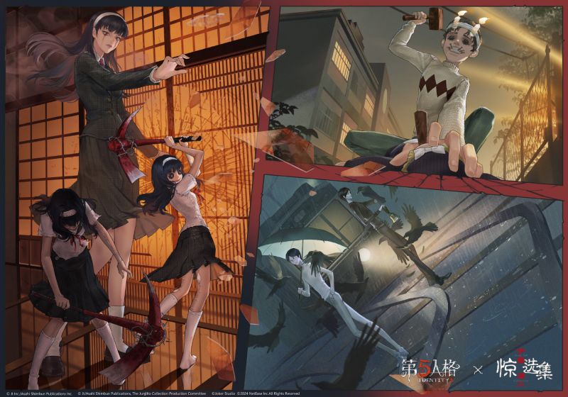 文件:第五人格×伊藤润二惊选集联动返场开启.jpg
