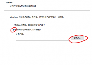 PC端免扫码登录工具 13.png