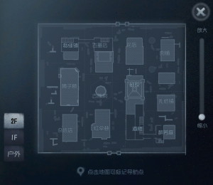 唐人街 小地图 2F.png