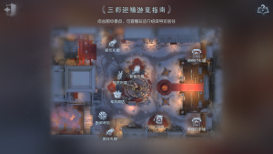 2025年三彩迎禧公共地图 游览指南.png