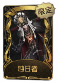 这世界需要你 许嵩
