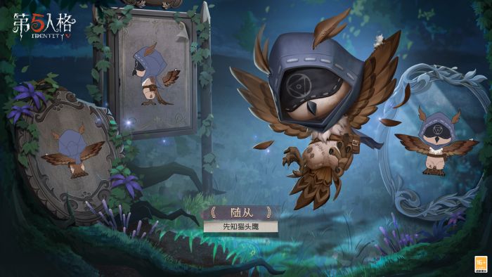 全角色通用 随从 先知猫头鹰 三视图.jpg