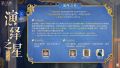 2025年4月24日 (四) 12:26版本的缩略图