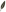 加页手记 异象 难度.png