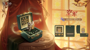 空军 随身物品 微型护卫 三视图.jpg