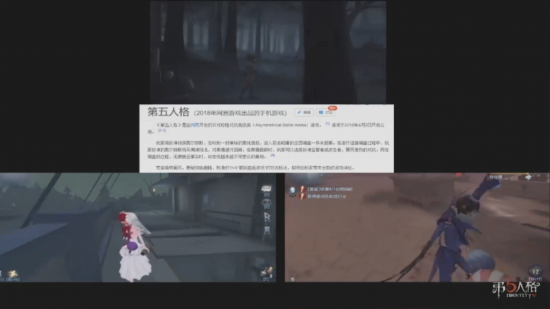 文件:高校原画设计大赛 2025 如何从无到有设计一个“真实”的新角色 图06.png