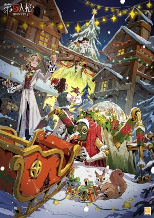 20251218 2025年圣诞节活动.jpg