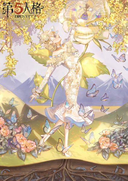 文件:20200204 立春.jpeg