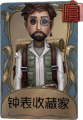 2025年9月26日 (五) 12:15版本的缩略图