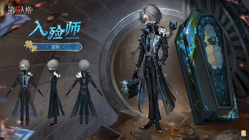 文件:入殓师 时装 变彩 三视图.jpg