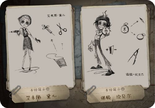 消失的玩家4.jpg