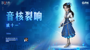 古董商 时装 音核裂响 公示图.png