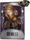 爱哭鬼奇珍品质时装 露营日.png