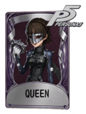 空军奇珍品质时装 QUEEN.png