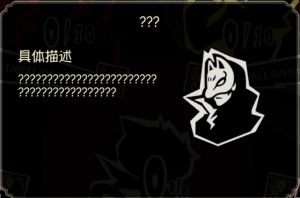 废案-???2.png