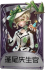 红夫人奇珍品质时装 蓬尾庆生官.png