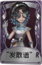弓箭手奇珍品质时装 “发散谱”R.png