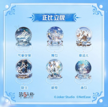 国谷-掌心冬语-正比立牌.png