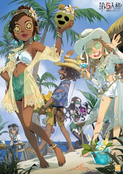 文件:20230616 2023年暑期主题活动.jpg