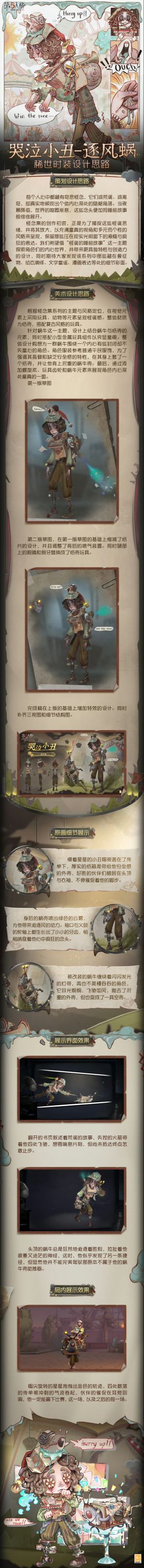 20250809设计思路.jpg