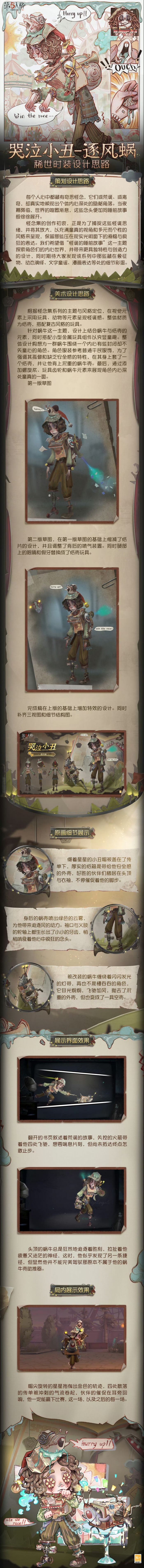 20250809设计思路.jpg