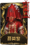 调香师稀世品质时装 聂莫黎.png