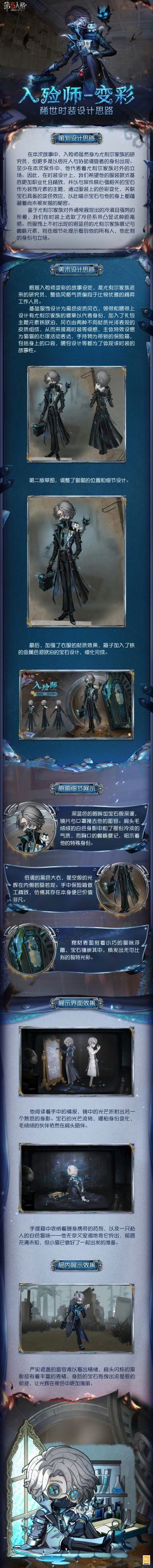 20250808设计思路.jpg