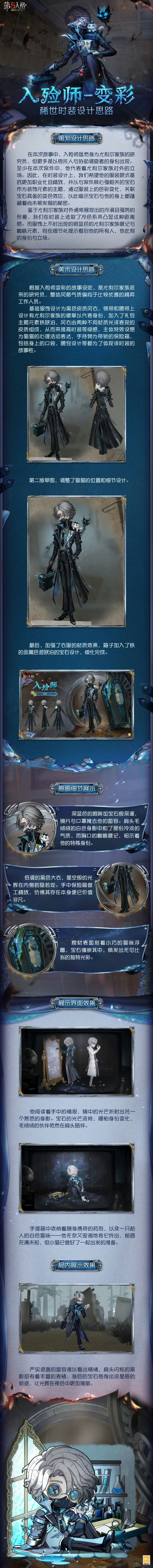 20250808设计思路.jpg