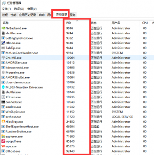 PC端免扫码登录工具 26.png