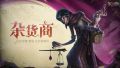 2025年4月25日 (五) 10:55版本的缩略图
