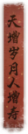 2022春节活动 对联2.png