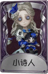 “小女孩”奇珍品质时装 小诗人.png
