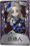 “小女孩”奇珍品质时装 小诗人.png