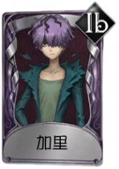 “杰克”奇珍品质时装 加里.png