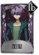 “杰克”奇珍品质时装 加里.png