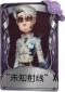 幸运儿奇珍品质时装 “未知射线”X.png