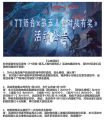 2025年8月29日 (五) 20:48版本的缩略图
