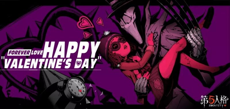 文件:20180214 情人节.jpg