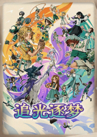 2026年追光逐梦竖幅.png