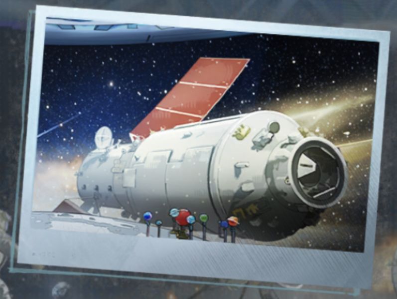 文件:星辰夜话 天和核心舱.png