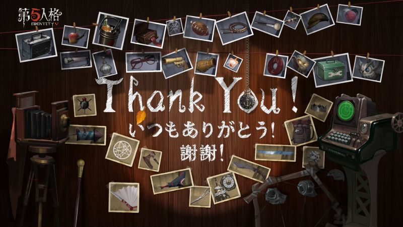 文件:20191128 国际服感恩节1.jpg