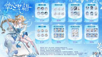 国谷-掌心冬语-制品.jpg