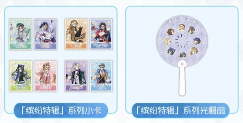 国谷-游园会缤纷特辑-满赠2.png