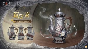 冒险家 随身物品 咖啡壶 三视图.jpg