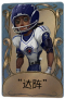 前锋独特品质时装 “达阵”.png