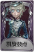 邮差奇珍品质时装 凯旋鼓点.png